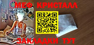 метамфетамин Комсомольск-на-Амуре