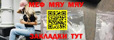 метамфетамин Комсомольск-на-Амуре