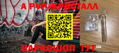 мефедрон VHQ Коммунар