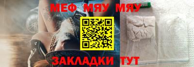 метамфетамин Комсомольск-на-Амуре