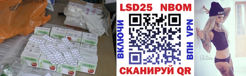 Лсд 25 экстази кислота  Якутск 