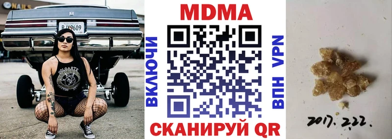 MDMA crystal  цена наркотик  Якутск 