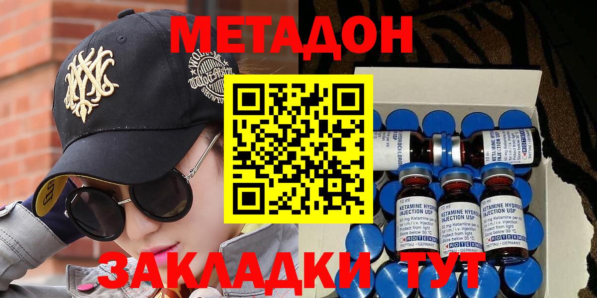МАРИХУАНА Якутск
