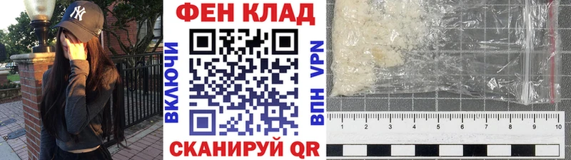 купить наркотик  Якутск  МЕТАМФЕТАМИН Methamphetamine 