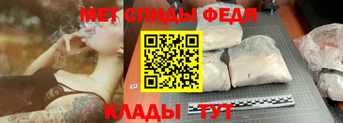 МЕТАМФЕТАМИН винт  МЕТАМФЕТАМИН винт  Вход с VPN  Якутск 