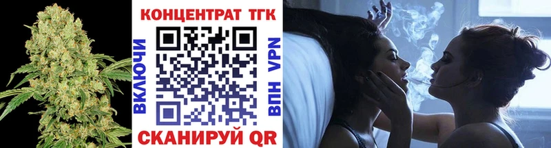 ТГК концентрат  цены   Якутск 