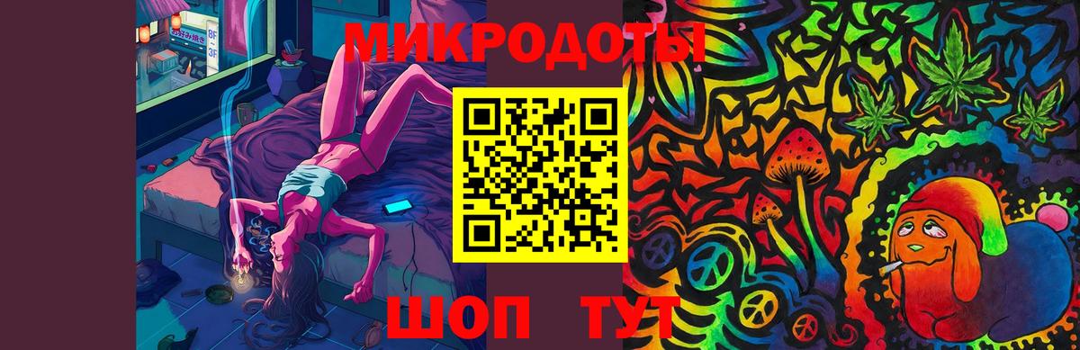 Якутск  Галлюциногенные грибы GOLDEN TEACHER  Вход с VPN 