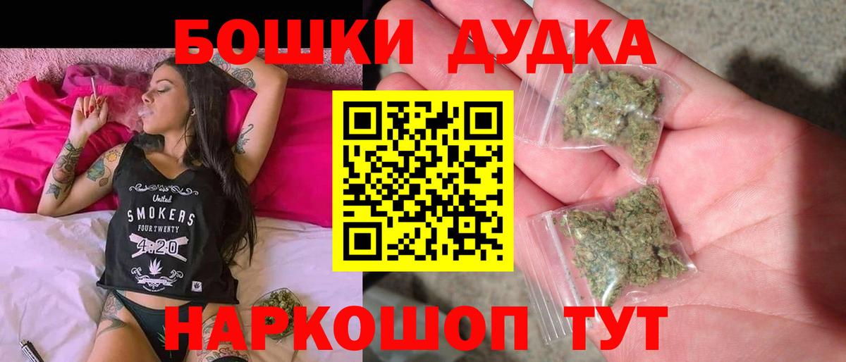 Конопля конопля Якутск